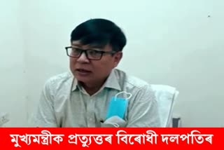 opposition leader Debabrat Saikia reaction Against Electricity Bill