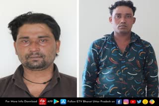 अलीगढ़ में दो रोहिंग्या गिरफ्तार