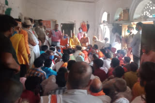 mahant Ram Janki Mandir