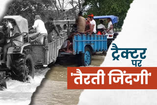 flood situation in Bettiah