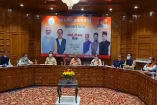 last-day-of-himachal-bjp-core-group-meeting