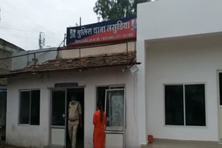 lasodiya police station