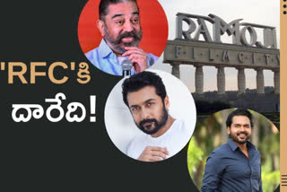 Kamal Haasan, Suriya, Karthi to shift base to Hyderabad