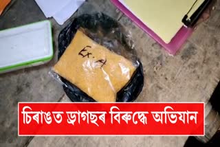 চিৰাঙত ড্ৰাগছসহ এজন আৰক্ষী জালত