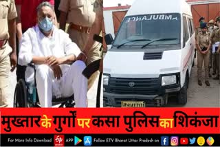 Mukhtar Ansari Ambulance Case