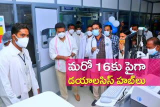minister ktr about diagnostic centers in Telangana
