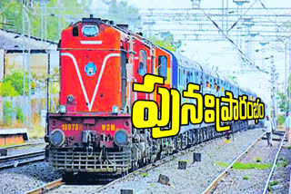 Special trains that will run again after so long time