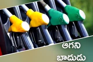 Petrol prices latest update