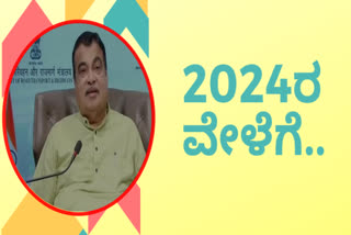 Centre sets target to reduce 50 pc road accident deaths by 2024