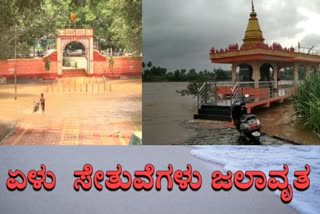 Seven bridges Drowning in chikkodi taluk