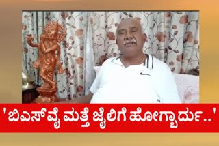 vishwanath-press-meet-on-cm-bsy-captaincy