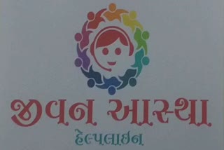 ગાંધીનગરની જીવનઆસ્થા હેલ્પલાઈને નવસારીના યુવકને આત્મહત્યા કરતો અટકાવ્યો