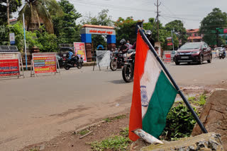 ദേശീയപതാകയോട് അനാദരവ്  കണ്ണൂർ വാർത്ത  ദേശീയപതാക  Disrespect to the national flag  Kannur news