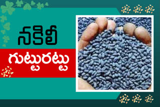 fake seeds, fake seeds caught in nalgonda