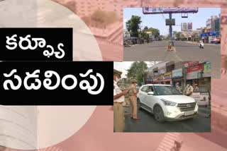 రాష్ట్రంలో కర్ఫ్యూ వేళలు సడలింపు