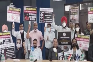 national protest day: 'ਡਾਕਟਰਾਂ ਨਾਲ ਹਿੰਸਾ ਕਰਨ ਵਾਲਿਆਂ ਨੂੰ ਨਹੀਂ ਕੀਤਾ ਜਾਵੇਗਾ ਬਰਦਾਸ਼ਤ'