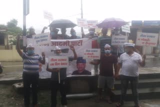 AAP Protest