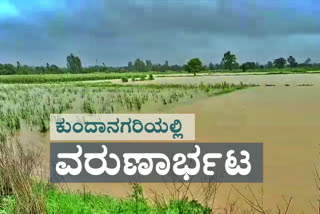 heavy-rain-in-belagavi-formers-problems-news