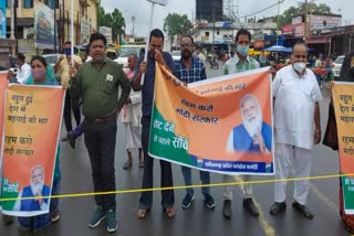 Congress workers protested against Modi government