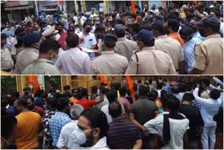 Hindu Jagran Manch workers gathered outside the collectorate office