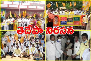 Tdp protests