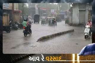 ભાવનગર