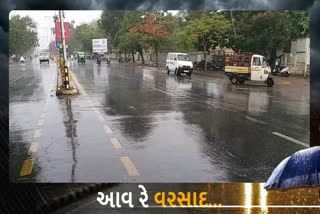 Jamnagar Rain UpdateJamnagar Rain Update