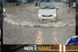 સુરત શહેરમાં છેલ્લા 24 કલાકમાં 7 ઈંચ વરસાદ,