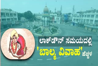 increased-child-marriage-in-mysore-district-news