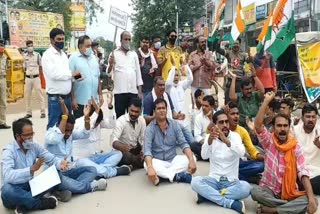 Congress protested against inflation in Gariaband