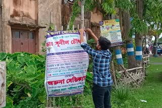 সরকারি হাসপাতাল চত্বরে বেসরকারি ক্লিনিকের বিজ্ঞাপন ছিঁড়ে ফেললেন যুবক