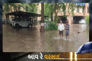 Anand Rain News