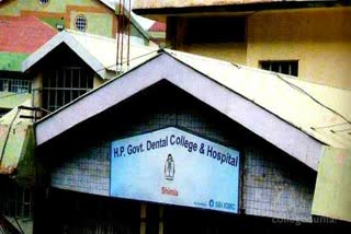 dental-college-will-open-in-shimla-from-june-25