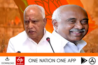 Chief Minister B.S. Yediyurappa and Vishwanath