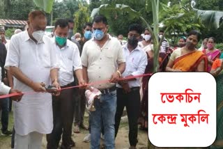 inauguration-of-covid-vaccine-centre-by-ranjit-dutta