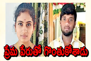 young-man-strangled-the-student-in-kadapa-district