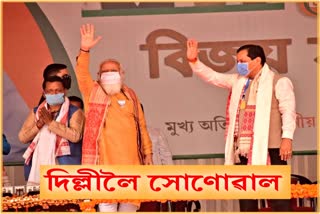 modi-cabinet-will-complete-soon-sarbananda-sonowal-fly-to-delhi