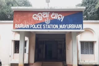 minor girl rape two accused arrested in mayurbhanj
