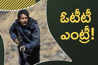 Nagarjuna to make his OTT debut soon?