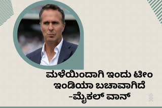 wtc final 2021; india have been saved by weather; michael vaughan tweet