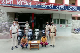 Auto lifters arrested by civil line police