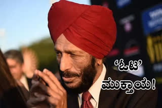 Milkha Singh passed way, Former Indian Sprinter Milkha Singh passed way, Former Indian Sprinter Milkha Singh passed way  news,  Flying Sikh, Flying Sikh news, ಫ್ಲೈಯಿಂಗ್ ಸಿಖ್ ಖ್ಯಾತಿಯ ಮಿಲ್ಖಾ ಸಿಂಗ್ ಇನ್ನಿಲ್ಲ, ಫ್ಲೈಯಿಂಗ್ ಸಿಖ್ ಖ್ಯಾತಿಯ ಮಿಲ್ಖಾ ಸಿಂಗ್ ಇನ್ನಿಲ್ಲ ಸುದ್ದಿ, ಮಿಲ್ಖಾ ಸಿಂಗ್​, ಮಿಲ್ಖಾಸಿಂಗ್​ ಸುದ್ದಿ,