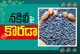 officers focus on fake seeds in telangana