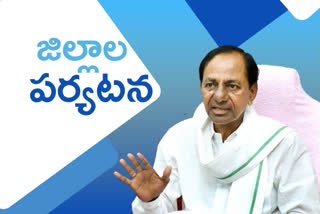 CM KCR will start district tours from tomorrow