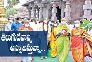 cji-chief-justice-nv-ramana-visited-srisailam-temple