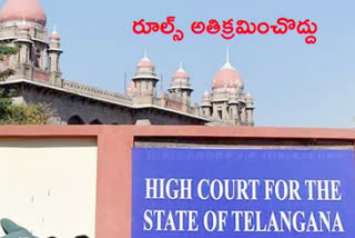 telangana high court