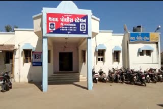 થરાદ પોલીસ