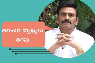 Raghurama Letter to Jagan