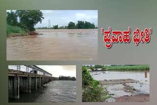 flooding threatens villages near krishna river