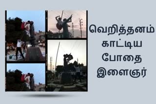 போதை இளைஞரின் அடாவடி